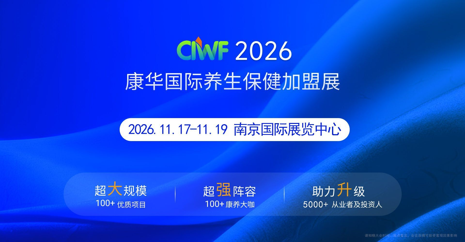 招商外包公司