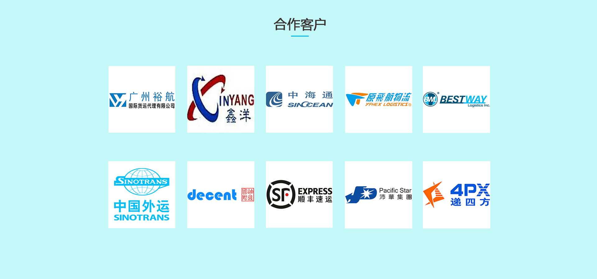 做國際物流怎么找客戶憑借海量的用戶數(shù)據(jù)、多維的用戶標(biāo)簽，結(jié)合大數(shù)據(jù)運營、模型訓(xùn)練