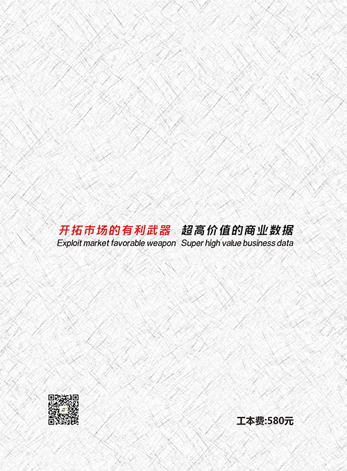 冶金企業(yè)黃頁收錄了最新的冶金企業(yè)名單，具有極高的營銷價值，實實在在提高銷售業(yè)績
