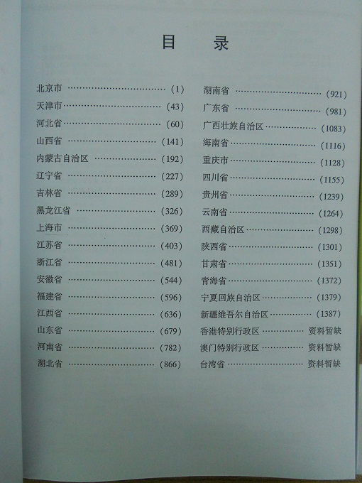 中國醫(yī)院黃頁可開展精準(zhǔn)營銷，電話營銷、郵件營銷、傳真營銷等等多管齊下，圓您銷售冠軍夢