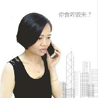 粵語方言手機語音數(shù)據