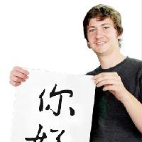 外國人說中文語音數(shù)據