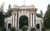 全國(guó)高等院校名錄