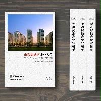 山東房地產(chǎn)企業(yè)精準(zhǔn)名錄