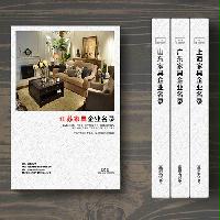 江蘇家具企業(yè)精準名錄