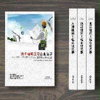 浙江建筑工程企業(yè)精準(zhǔn)名錄