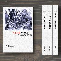 四川汽配企業(yè)精準名錄