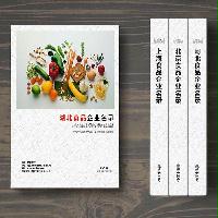湖北食品企業(yè)精準(zhǔn)名錄