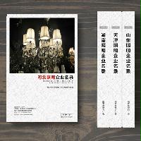 河北照明企業(yè)精準名錄