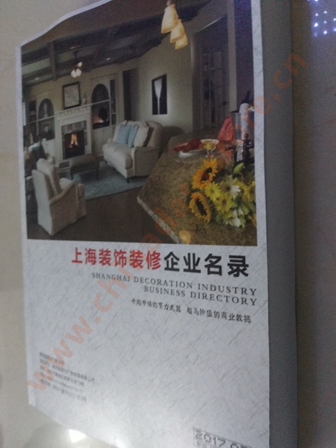 上海裝飾裝修企業(yè)黃頁收錄了最新的上海裝飾裝修企業(yè)名單，具有極高的營銷價值，實實在在提高銷售業(yè)績