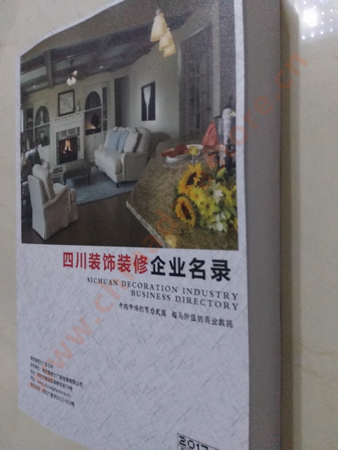 四川裝飾裝修企業(yè)黃頁收錄了最新的四川裝飾裝修企業(yè)名單，具有極高的營銷價值，實實在在提高銷售業(yè)績