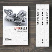 江蘇機械企業(yè)精準名錄