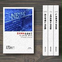 四川傳媒企業(yè)精準(zhǔn)名錄