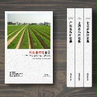 山東合作社精準名錄
