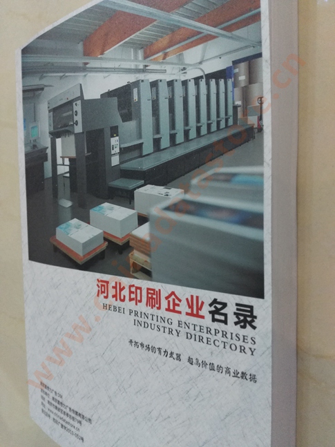 河北印刷企業(yè)黃頁(yè)收錄了最新的河北印刷企業(yè)名單，具有極高的營(yíng)銷(xiāo)價(jià)值，實(shí)實(shí)在在提高銷(xiāo)售業(yè)績(jī)