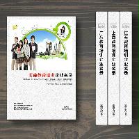 河南教育培訓(xùn)企業(yè)精準(zhǔn)名錄