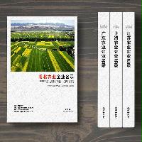 湖北農業(yè)生產貿易企業(yè)精準名錄