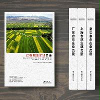 江蘇農業(yè)生產貿易企業(yè)精準名錄