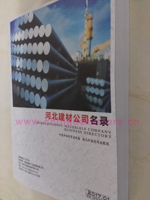 中國河北建筑材料企業(yè)黃頁可開展精準(zhǔn)營銷，電話營銷、郵件營銷、傳真營銷等等多管齊下，圓您銷售冠軍夢