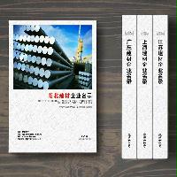 湖北建筑材料企業(yè)精準(zhǔn)名錄