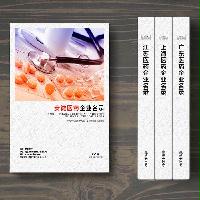 安徽醫(yī)藥企業(yè)精準名錄