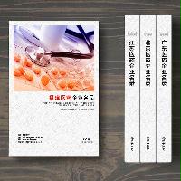 福建醫(yī)藥企業(yè)精準名錄