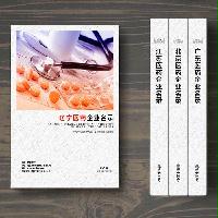 遼寧醫(yī)藥企業(yè)精準名錄
