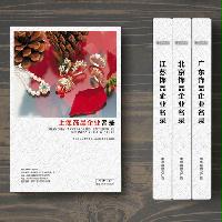 上海飾品企業(yè)精準(zhǔn)名錄