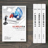 浙江網(wǎng)絡(luò)公司企業(yè)精準(zhǔn)名錄