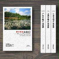 浙江養(yǎng)殖企業(yè)精準名錄