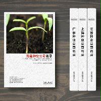 湖南種子種業(yè)企業(yè)精準名錄