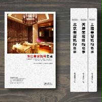 浙江美容機構(gòu)精準名錄