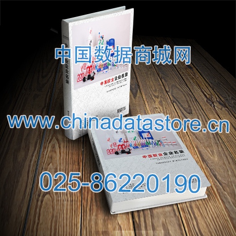 膠業(yè)企業(yè)黃頁收錄了最新的膠業(yè)企業(yè)企業(yè)名單，具有極高的營銷價(jià)值，實(shí)實(shí)在在提高銷售業(yè)績