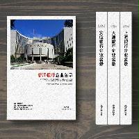 浙江銀行業(yè)精準(zhǔn)名錄