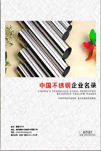 鋼材企業(yè)黃頁收錄了最新的鋼材企業(yè)名單，具有極高的營銷價值，實(shí)實(shí)在在提高銷售業(yè)績
