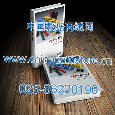 中國彈簧企業(yè)黃頁可開展精準(zhǔn)營銷，電話營銷、郵件營銷、傳真營銷等等多管齊下，圓您銷售冠軍夢