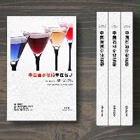 酒水經(jīng)銷貿(mào)易企業(yè)精準(zhǔn)名錄
