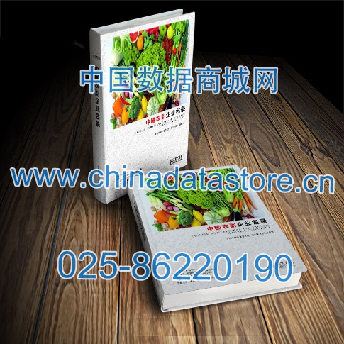 中國農副企業(yè)黃頁可開展精準營銷，電話營銷、郵件營銷、傳真營銷等等多管齊下，圓您銷售冠軍夢
