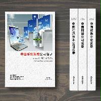 系統(tǒng)集成企業(yè)精準(zhǔn)名錄