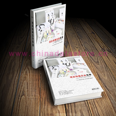 全國包裝企業(yè)名單助您立刻獲得大量潛在客戶信息，大大減少銷售成本，是您的事業(yè)事半功倍