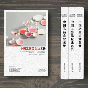 工藝品生產(chǎn)貿易企業(yè)精準名錄